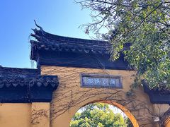 -西园戒幢律寺