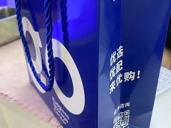 -优购镜仓(城阳青特万达店)