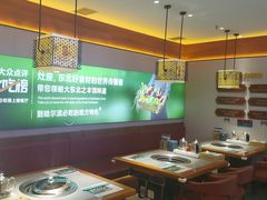 -灶座小锅烀饼·铁锅炖(全国总店)