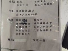 -大连湾旭日·家宴·海肠捞饭(马栏广场店)