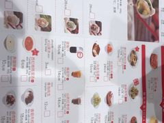菜单-喜家德虾仁水饺(方庄店)