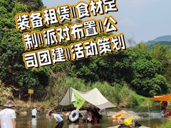 -二沙岛艺术公园