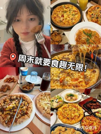 必胜客必吃榜单！这款披萨让你榴莲忘返！