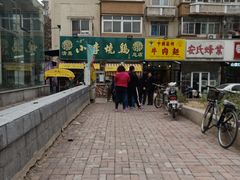 -小李烧鸡(西北角总店)