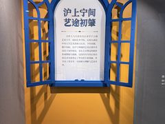 -吴作人艺术馆