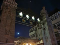 -中山美食街