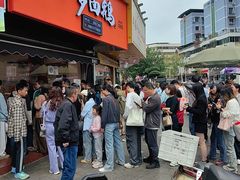-小罗卤鹅(莲花广场店)