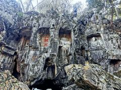 -灵隐飞来峰景区