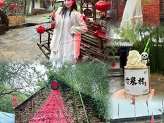 -竹泉村旅游度假区