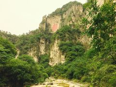 -焦作青龙峡风景名胜区
