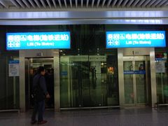 -周黑鸭(天河机场店)