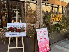 -Grande A'moo(上海万象城店)