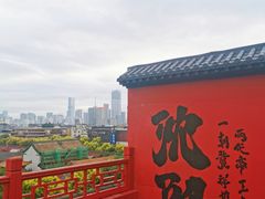 -皇城恒隆广场
