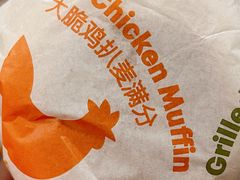 -麦当劳(山大路店)