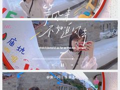 -东极岛景区