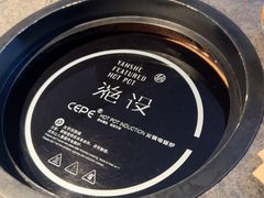 -滟设火锅料理(南滨路店)