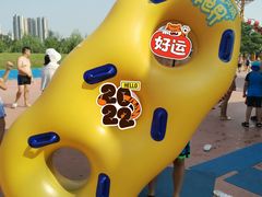 -华夏文旅海洋公园