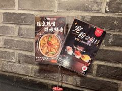 -捞王猪肚鸡火锅(昆山店)