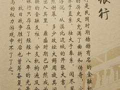 -沈阳金融博物馆