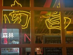 -老闵田螺馆·南昌市井菜·特色小吃(总店)