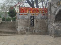 -大槐树寻根祭祖园