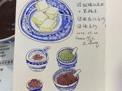 -双喜老铺(人民广场店)