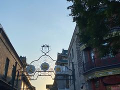 -北京前门大栅栏