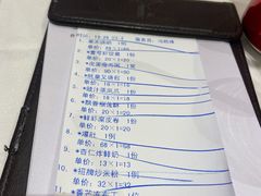 -粤珍轩.创始店.始于2001(含光门店)