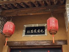 -白鹿原影视城