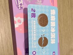 -GANSO元祖食品(金菊路店)
