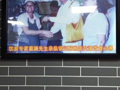 -银记肠粉(文昌北路店)