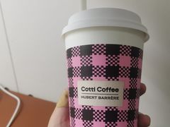 -库迪咖啡(五和地铁太禾汇店)