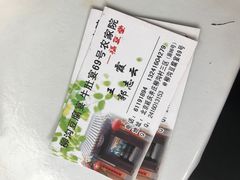 -柳沟豆腐宴69号福豆堂