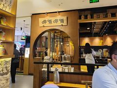 -呷哺呷哺(万达新世界店)