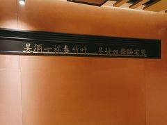 -初蓉丨遇见新川菜(亲贤街荣耀店)