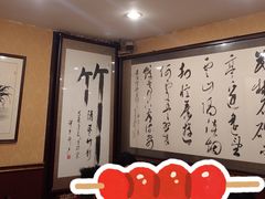 -盛中钰广味小馆