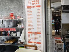 -晓马鸭店(新芜路店)