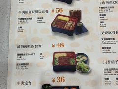 玉子牛肉饭套餐-吉野家(成都时代奥莱店)