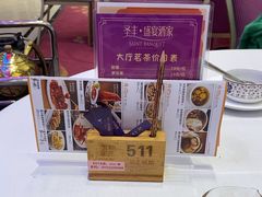 -圣丰盛宴酒家(东城店)