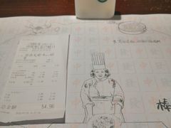 -成都你六姐·牛肉冒菜(城市集市合生汇店)