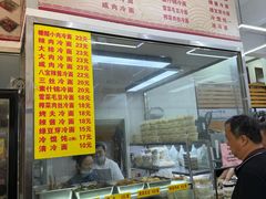 -玉华饮食店(茅台路店)