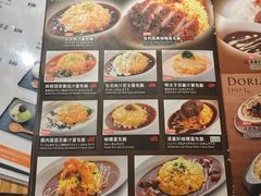 菜单-Ufufu cafe(天神巷店)