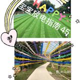 打卡格林东庄