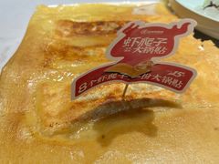-北李·海肠捞饭·大连菜(望京凯德MALL店)