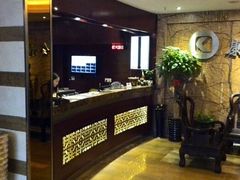 大堂-富侨养生(康乾店)