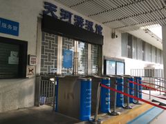 -天河体育中心游泳馆