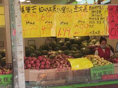 -家辉生鲜超市(东五路店)