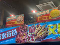 -厂花素芬九宫格火锅(红光店)