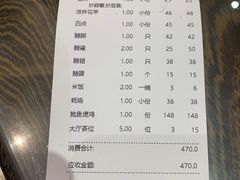 -抱德·潮汕味(琶洲店原惠城鱼仔)