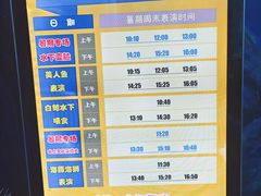 -多彩贵州城极地海洋世界